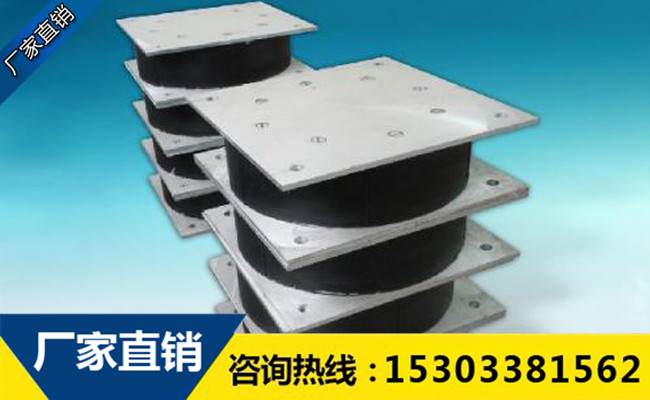 LRB鉛芯隔震橡膠支座